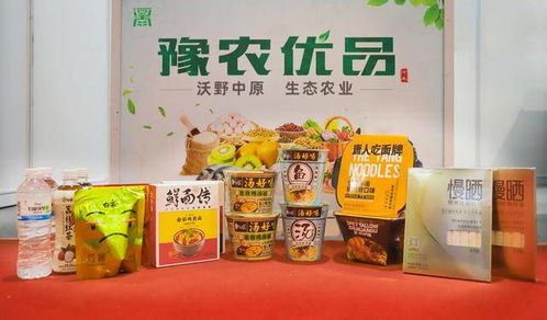 把握豫滬農(nóng)業(yè)合作新機遇 白象食品亮相河南優(yōu)質(zhì)特色農(nóng)產(chǎn)品上海展覽會