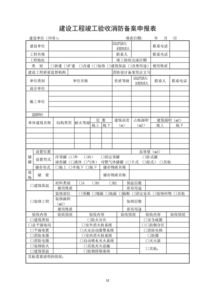 營利性民辦職業(yè)培訓機構(gòu) 創(chuàng)辦與運營指南