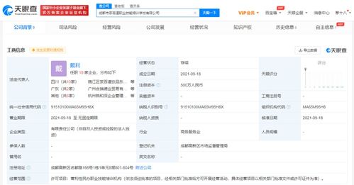 營利性民辦職業(yè)技能培訓機構(gòu)的現(xiàn)狀與未來發(fā)展