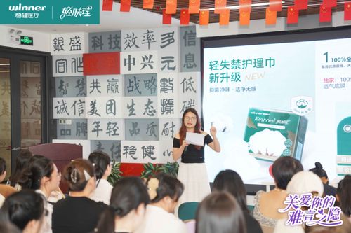 穩健醫療捐贈失禁護理產品，助力深圳養老機構專業照護能力提升