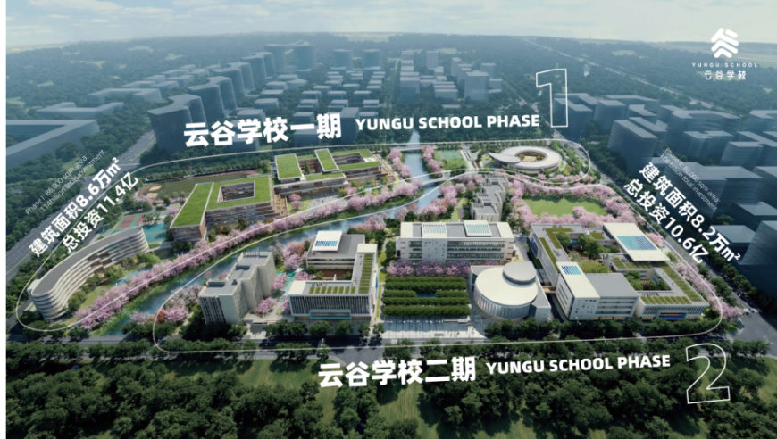 騰訊布局職業教育新賽道 成立營利性職業技能培訓學校，探索產教融合新路徑