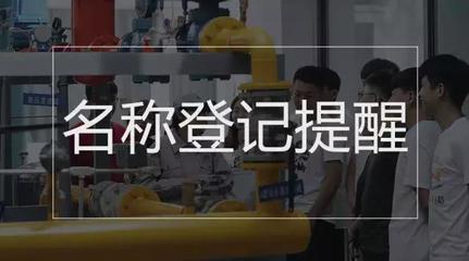 國務院提醒 營利性民辦職業技能培訓機構須知——職業資格證書、高鐵打折與稅費減免政策解讀