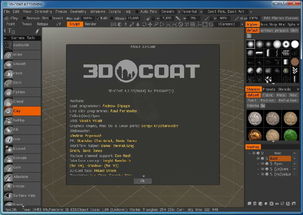 3D Coat官方最新版下載 游戲美工設計軟件v4.8.14c資源解析